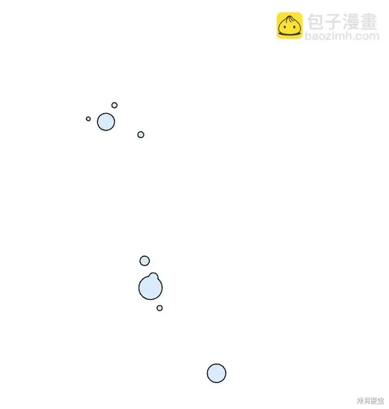 我的女友小葵,第61话,第26张