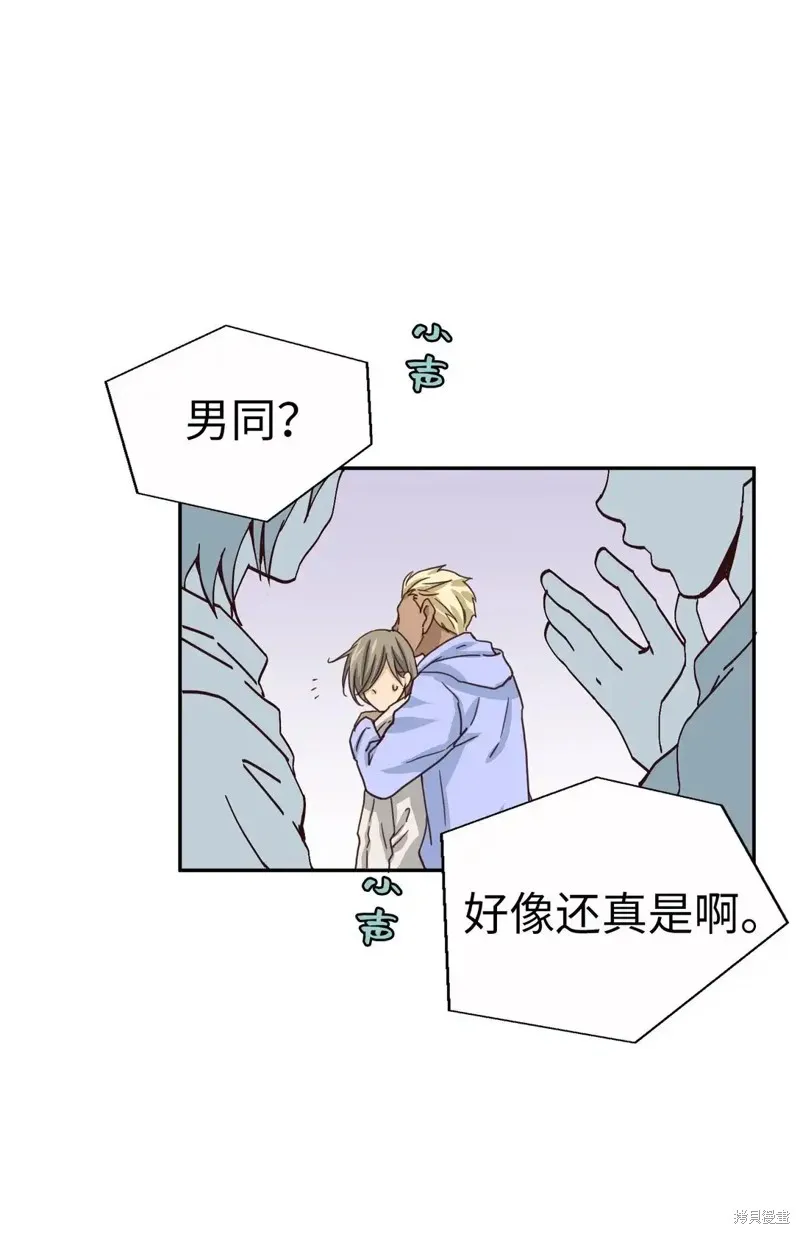 我的女友小葵,第61话,第37张