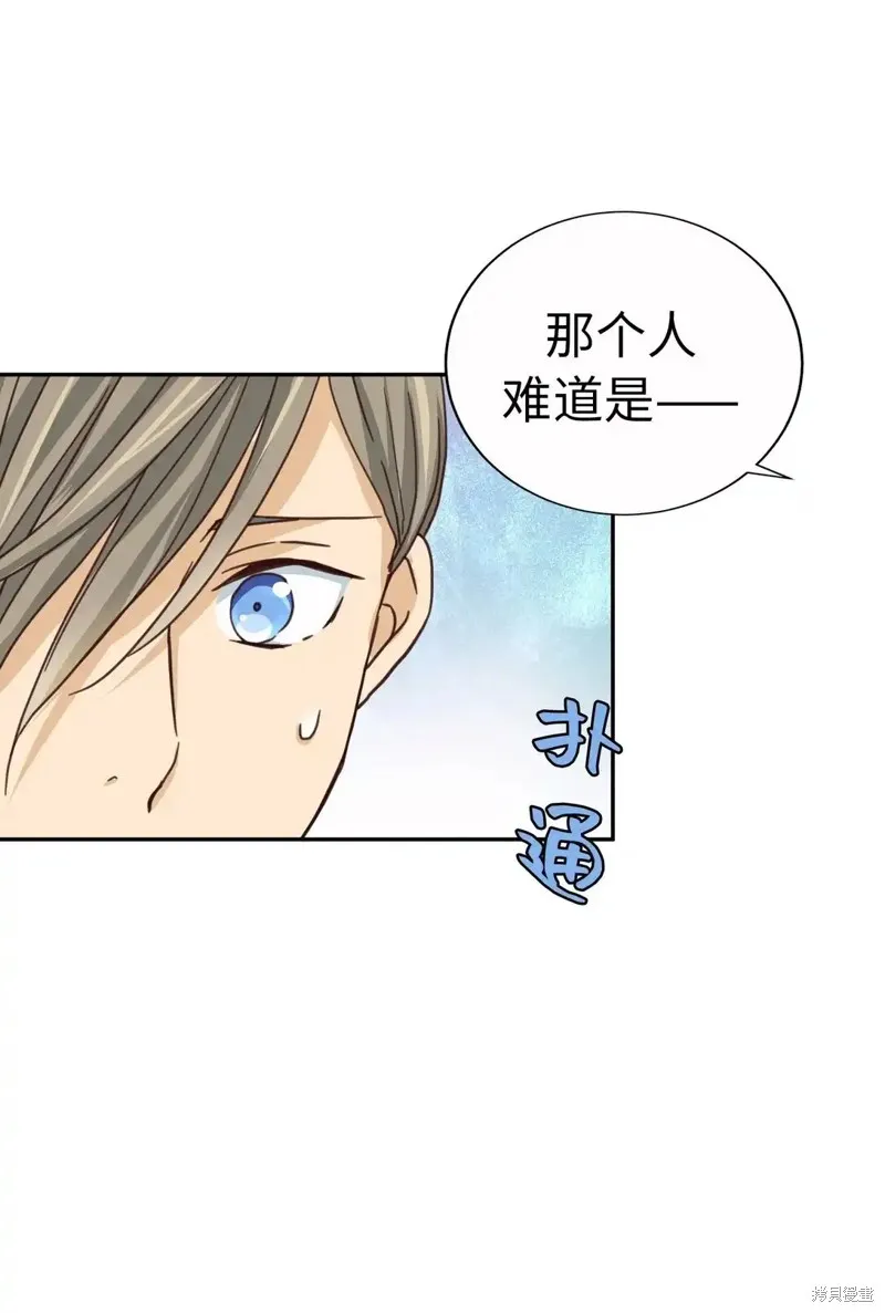 我的女友小葵,第61话,第38张