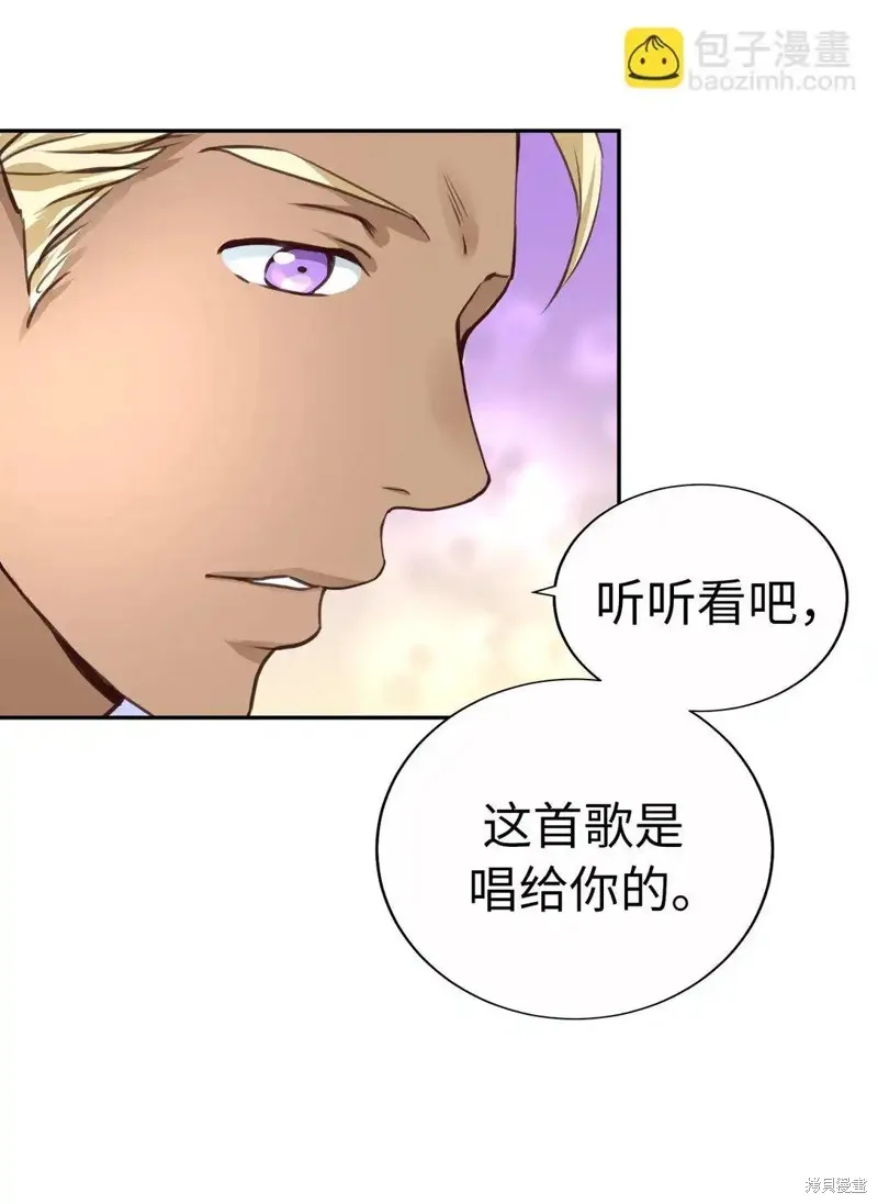 我的女友小葵,第61话,第41张