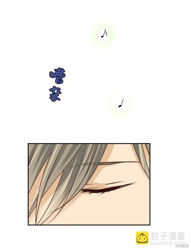 我的女友小葵,第61话,第44张