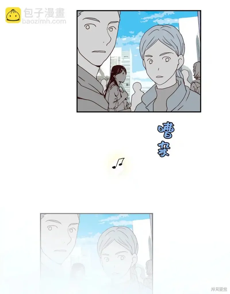 我的女友小葵,第61话,第46张