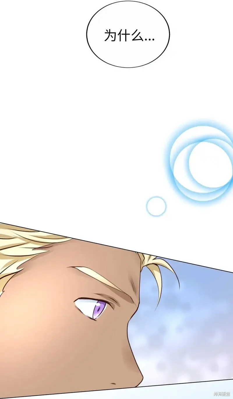 我的女友小葵,第61话,第51张