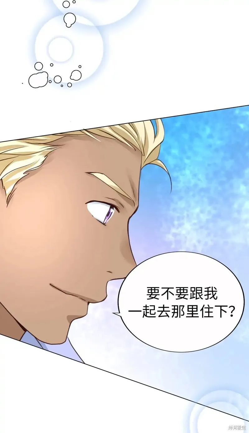我的女友小葵,第61话,第55张
