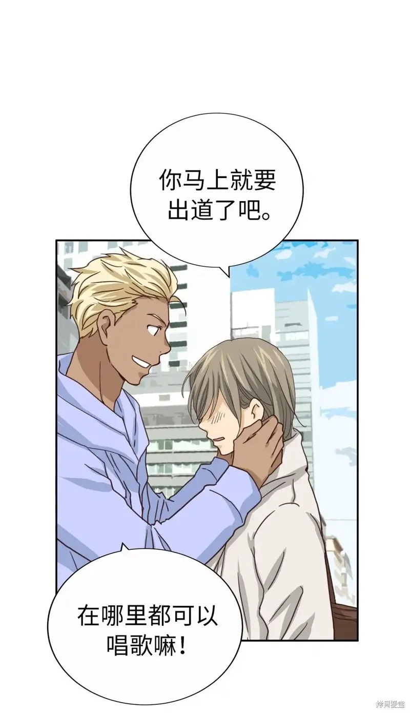我的女友小葵,第61话,第58张
