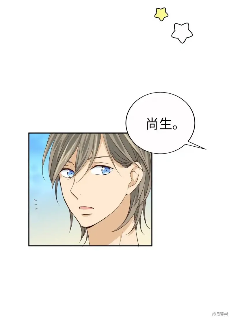 我的女友小葵,第61话,第77张