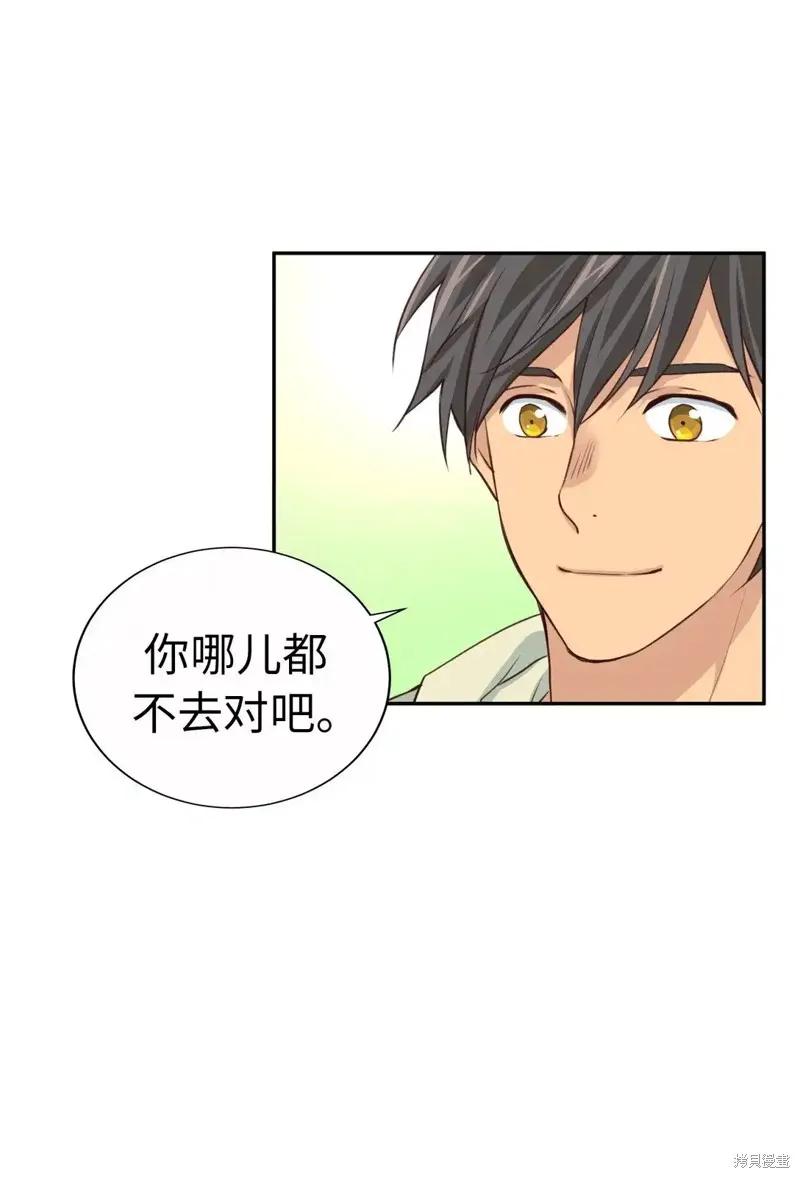 我的女友小葵,第61话,第78张