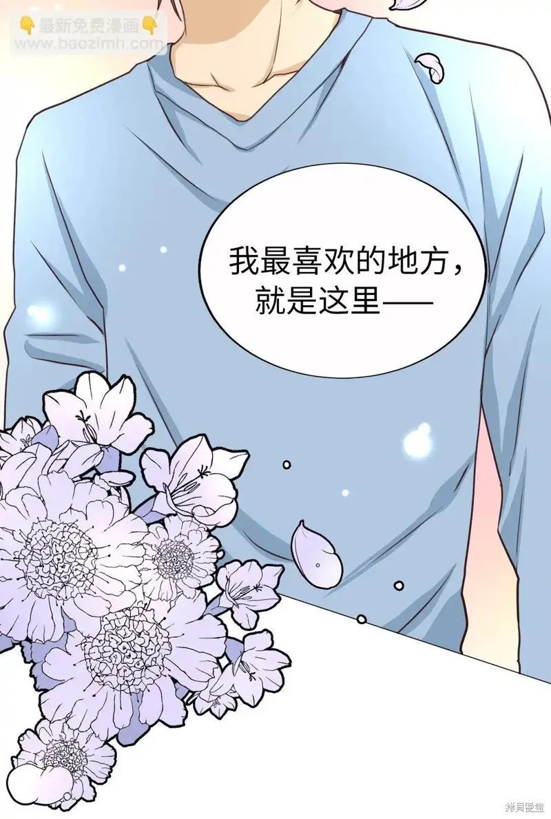 我的女友小葵,第61话,第81张