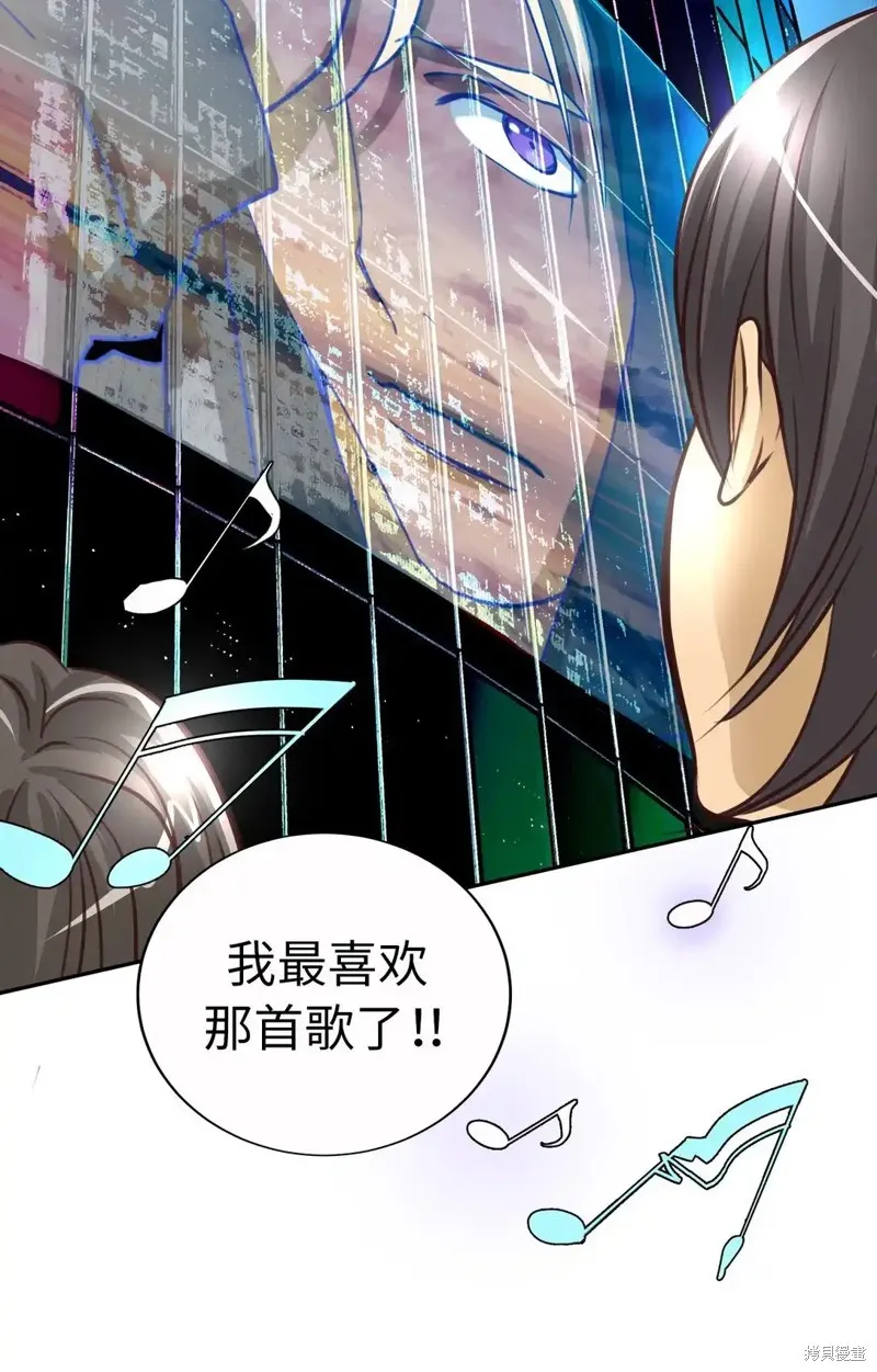 我的女友小葵,第61话,第84张