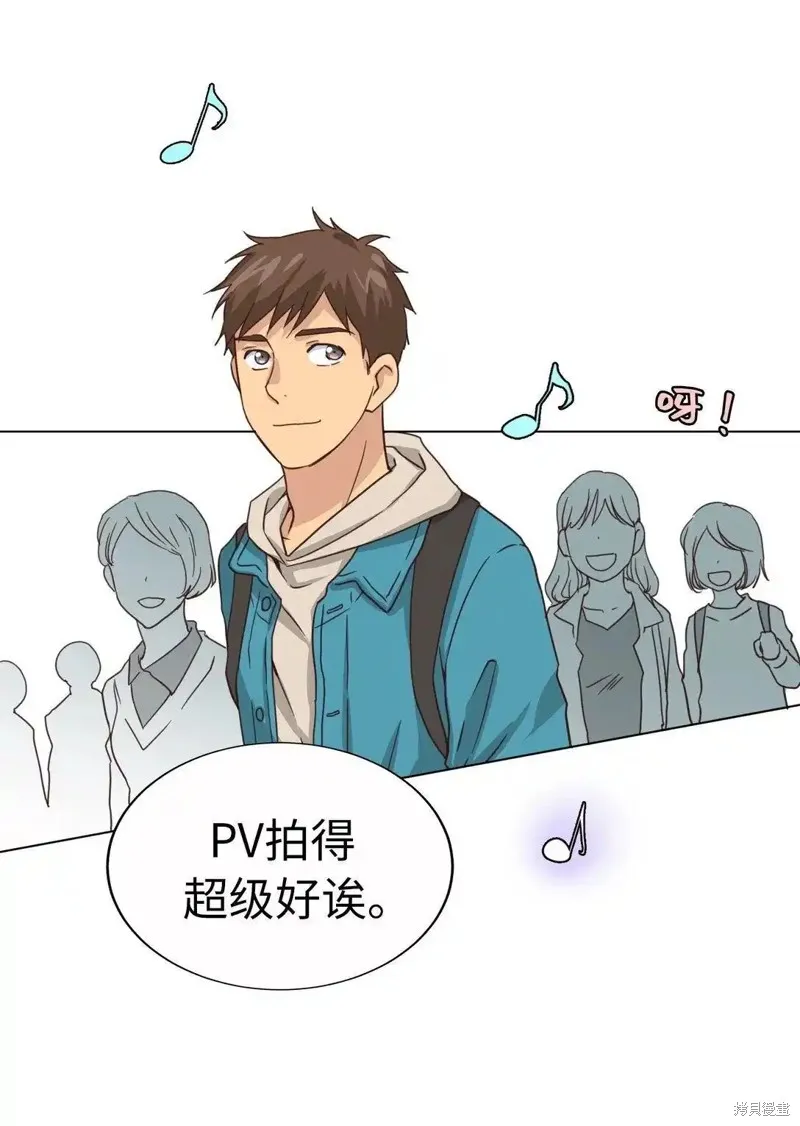 我的女友小葵,第61话,第85张
