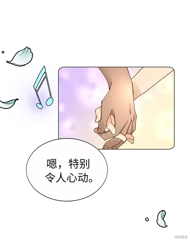我的女友小葵,第61话,第86张