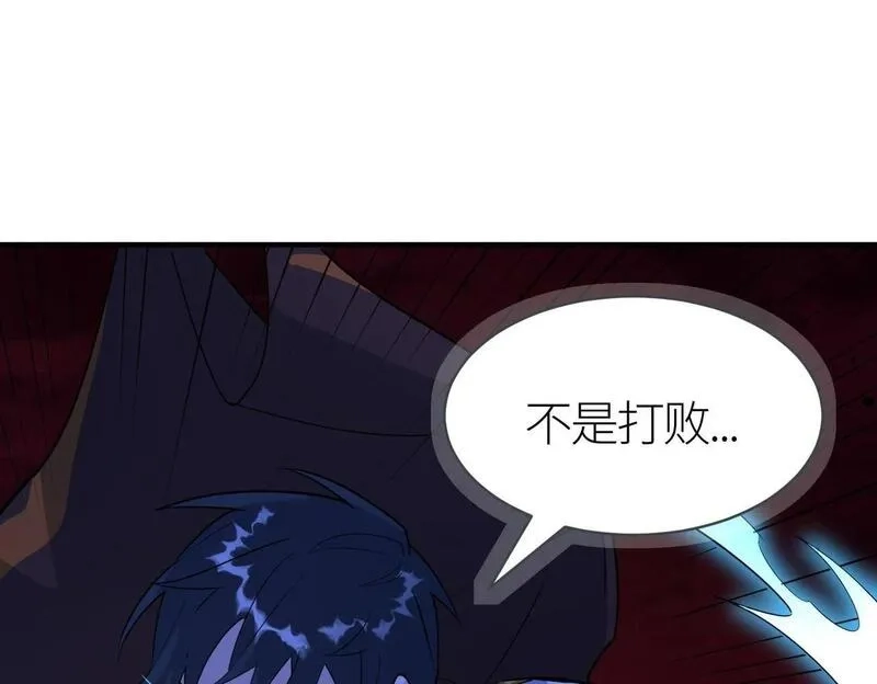 全球杀戮：开局觉醒SSS级天赋！,第74话 天罚降临,第115张