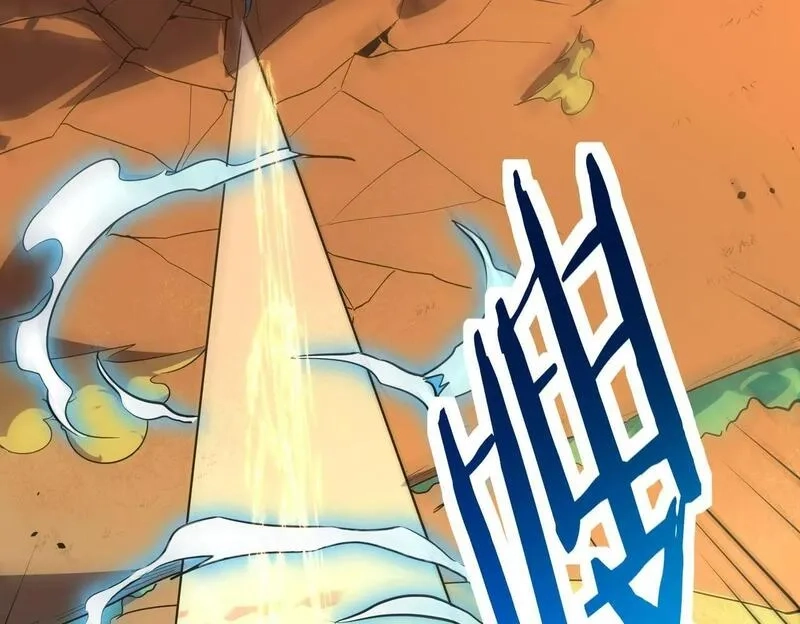 全球杀戮：开局觉醒SSS级天赋！,第74话 天罚降临,第123张