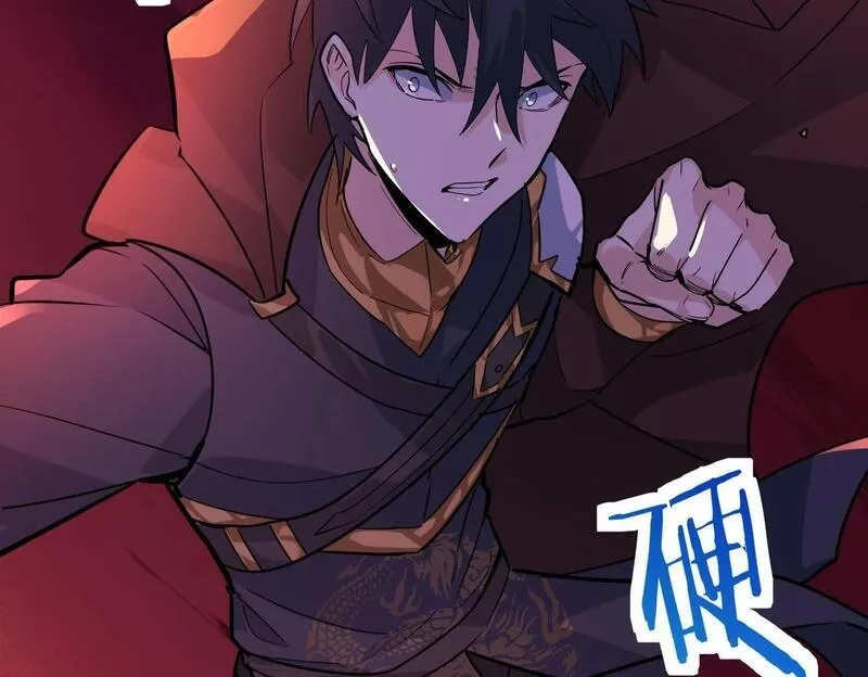 全球杀戮：开局觉醒SSS级天赋！,第74话 天罚降临,第147张