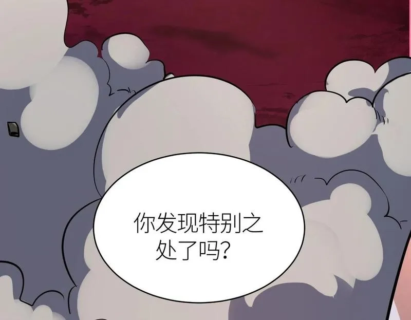 全球杀戮：开局觉醒SSS级天赋！,第74话 天罚降临,第150张
