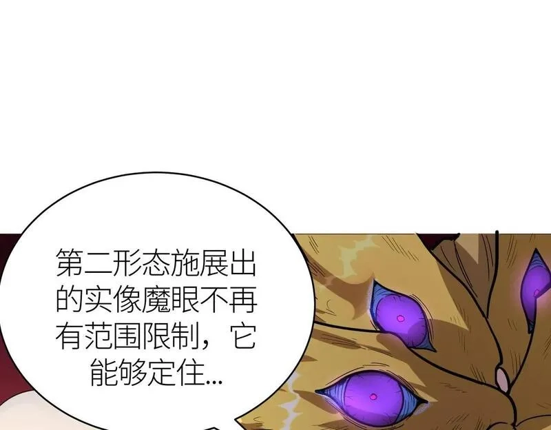 全球杀戮：开局觉醒SSS级天赋！,第74话 天罚降临,第153张