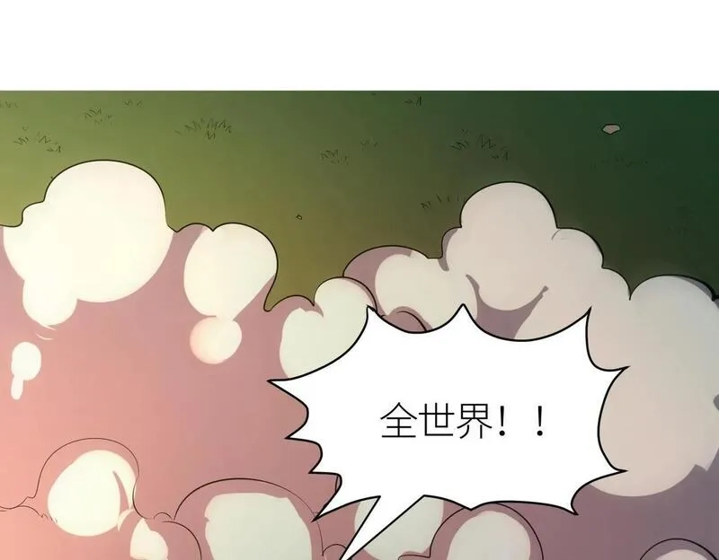 全球杀戮：开局觉醒SSS级天赋！,第74话 天罚降临,第156张