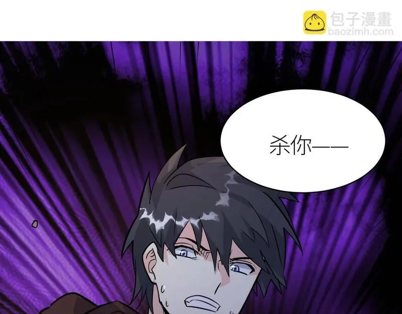 全球杀戮：开局觉醒SSS级天赋！,第74话 天罚降临,第160张