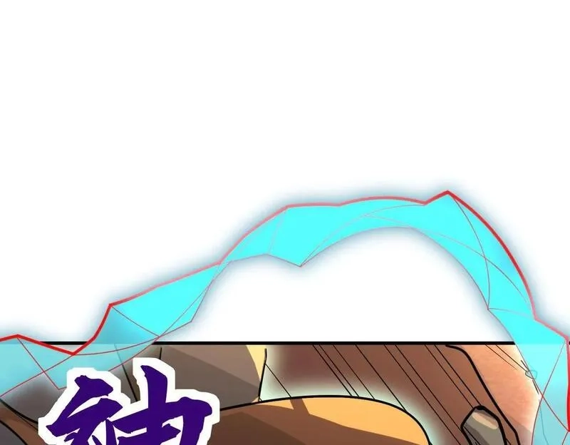 全球杀戮：开局觉醒SSS级天赋！,第74话 天罚降临,第191张