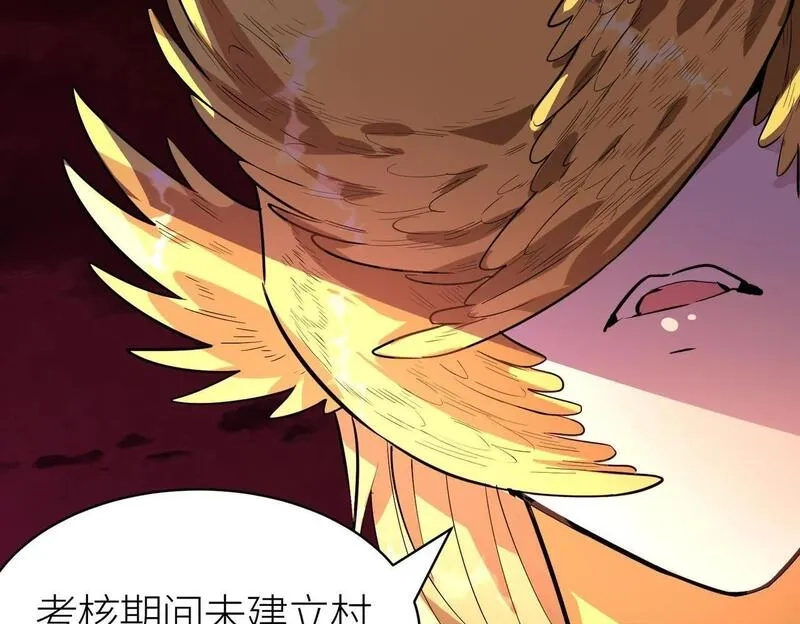全球杀戮：开局觉醒SSS级天赋！,第74话 天罚降临,第22张