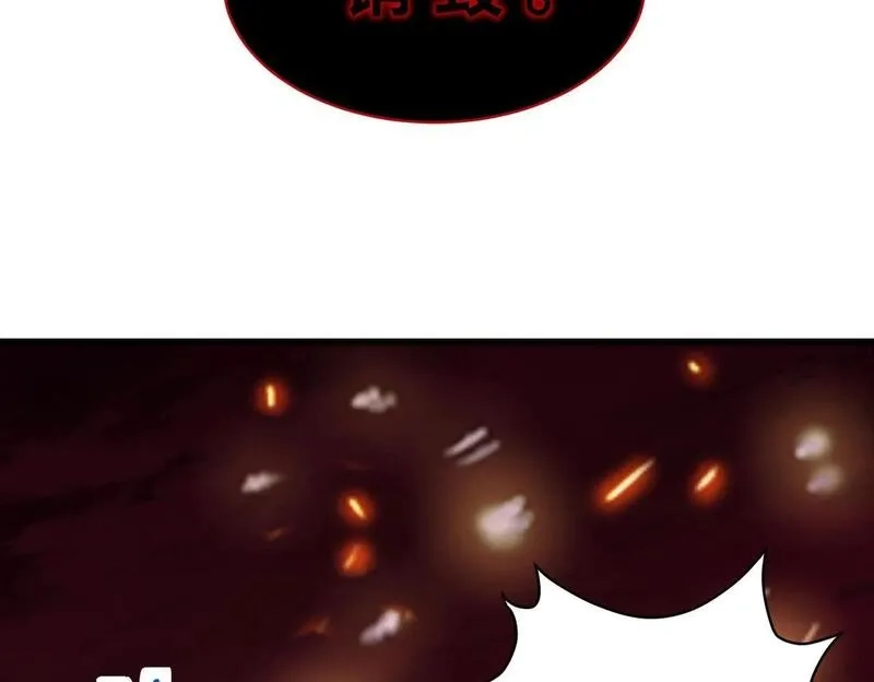 全球杀戮：开局觉醒SSS级天赋！,第74话 天罚降临,第24张