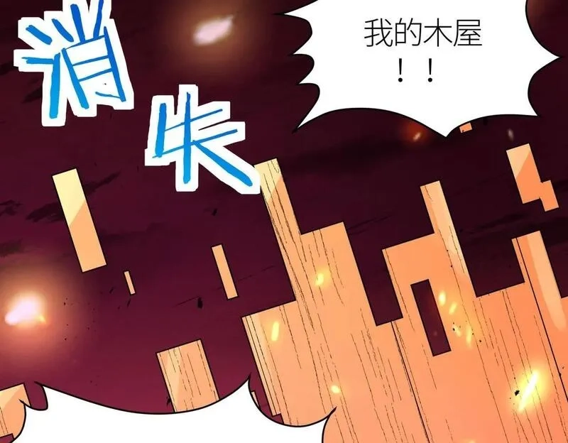 全球杀戮：开局觉醒SSS级天赋！,第74话 天罚降临,第25张