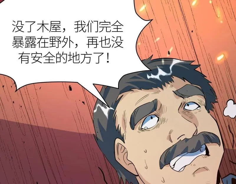 全球杀戮：开局觉醒SSS级天赋！,第74话 天罚降临,第26张