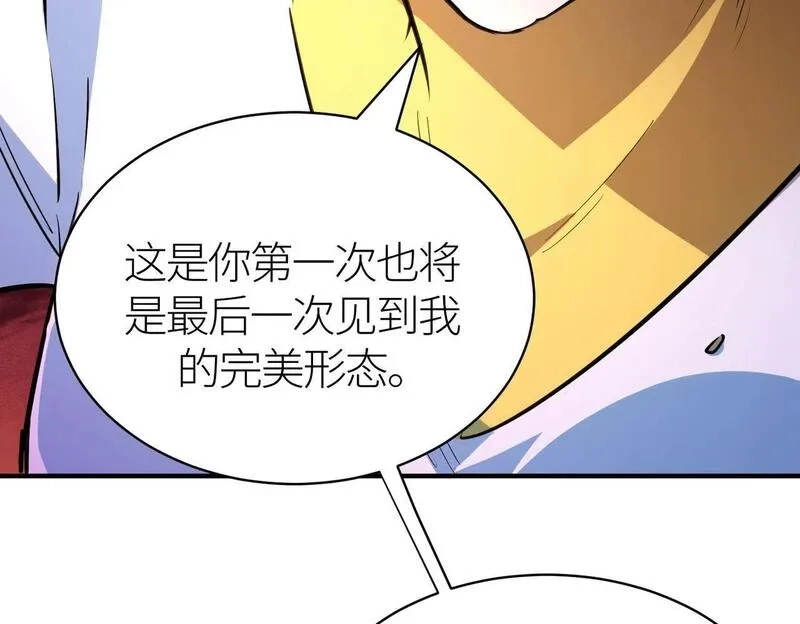 全球杀戮：开局觉醒SSS级天赋！,第74话 天罚降临,第83张