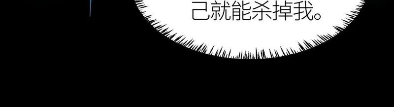 全球杀戮：开局觉醒SSS级天赋！,第69话 复活的期望！,第100张