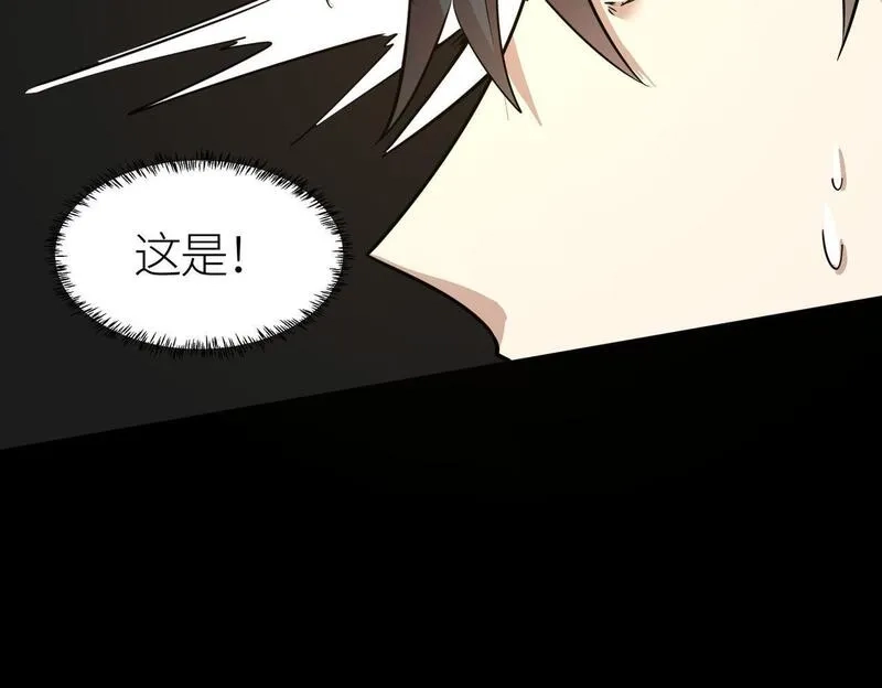 全球杀戮：开局觉醒SSS级天赋！,第69话 复活的期望！,第102张