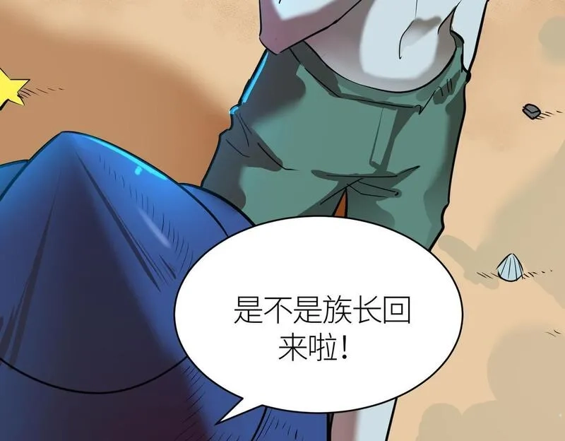 全球杀戮：开局觉醒SSS级天赋！,第69话 复活的期望！,第126张