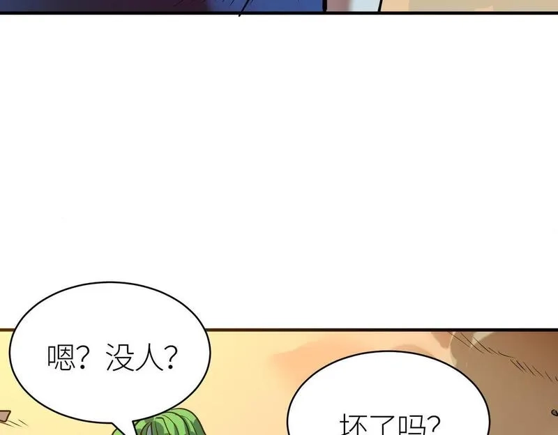 全球杀戮：开局觉醒SSS级天赋！,第69话 复活的期望！,第127张