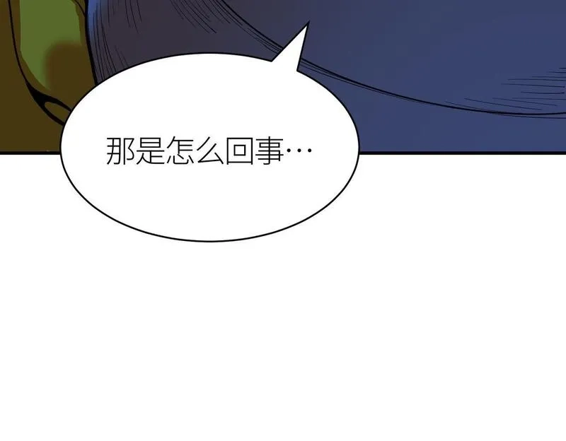 全球杀戮：开局觉醒SSS级天赋！,第69话 复活的期望！,第132张