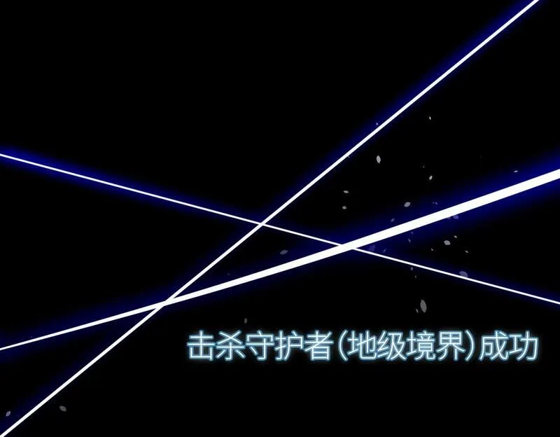 全球杀戮：开局觉醒SSS级天赋！,第69话 复活的期望！,第152张