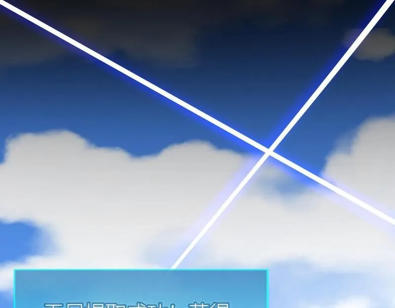 全球杀戮：开局觉醒SSS级天赋！,第69话 复活的期望！,第157张