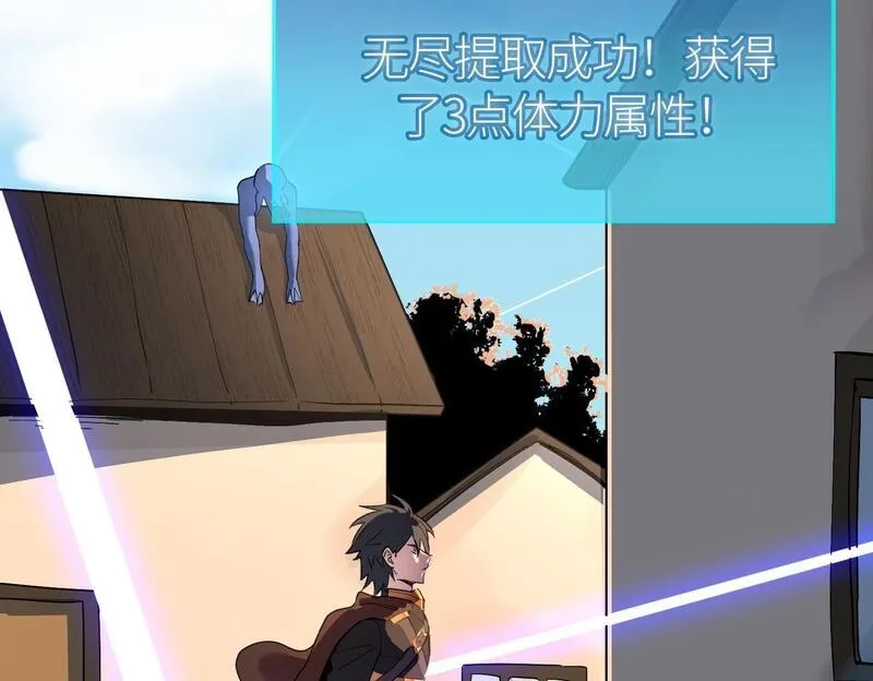 全球杀戮：开局觉醒SSS级天赋！,第69话 复活的期望！,第160张