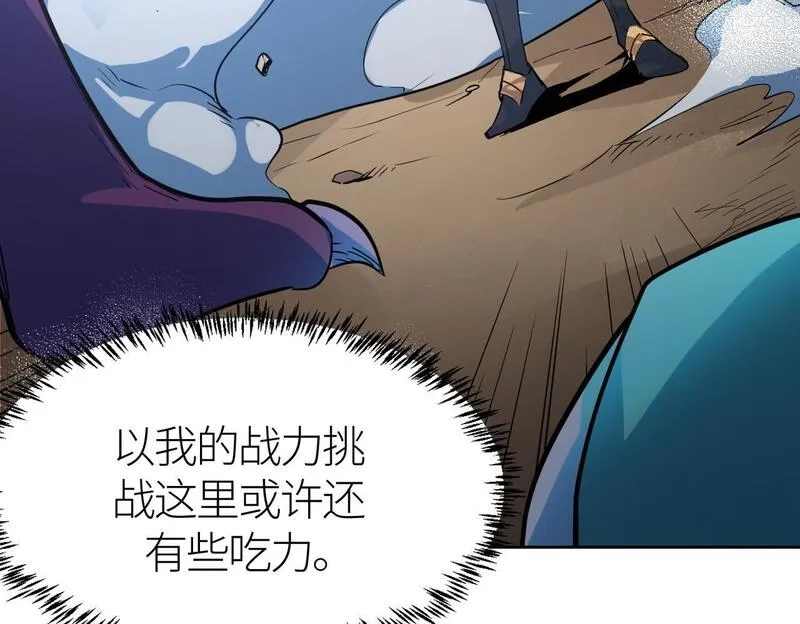 全球杀戮：开局觉醒SSS级天赋！,第69话 复活的期望！,第177张