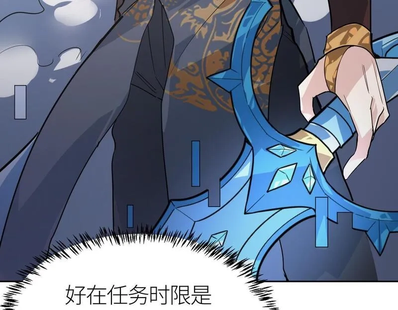 全球杀戮：开局觉醒SSS级天赋！,第69话 复活的期望！,第180张