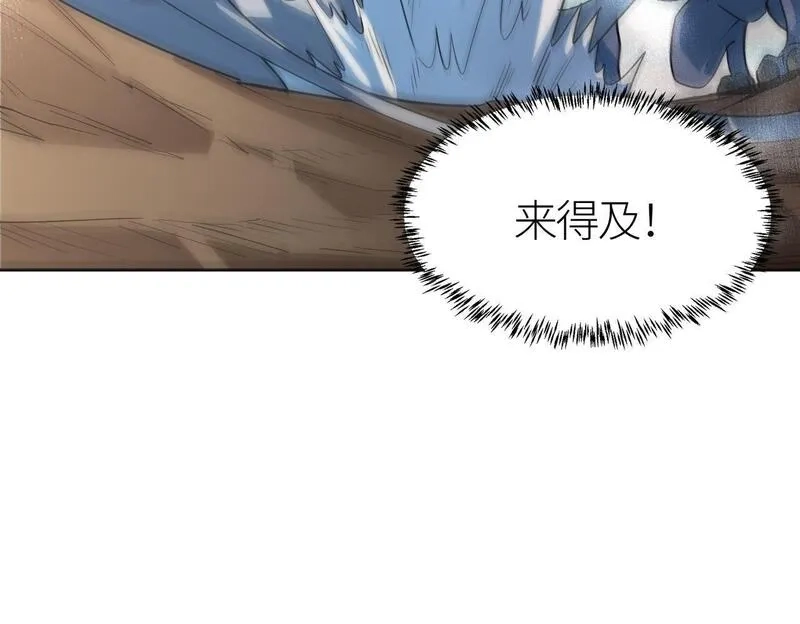 全球杀戮：开局觉醒SSS级天赋！,第69话 复活的期望！,第184张