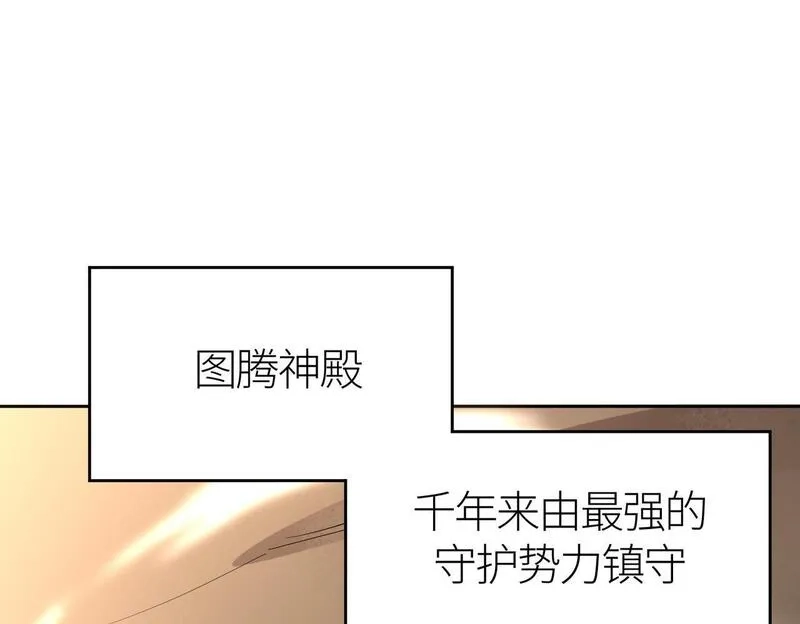 全球杀戮：开局觉醒SSS级天赋！,第69话 复活的期望！,第185张