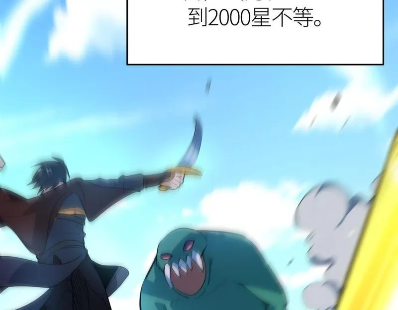 全球杀戮：开局觉醒SSS级天赋！,第69话 复活的期望！,第189张