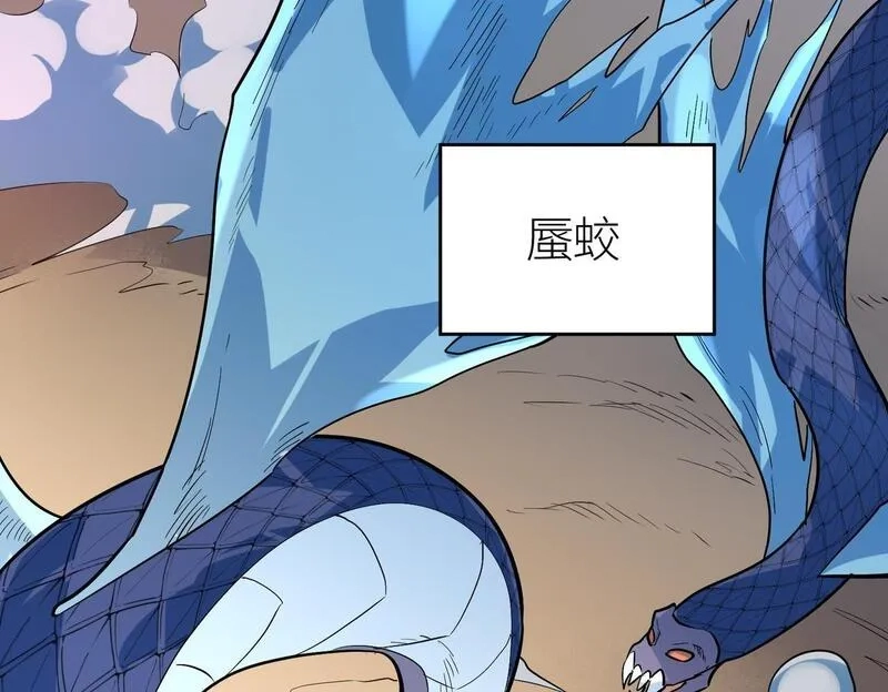 全球杀戮：开局觉醒SSS级天赋！,第69话 复活的期望！,第201张