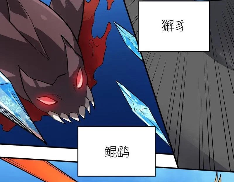 全球杀戮：开局觉醒SSS级天赋！,第69话 复活的期望！,第206张