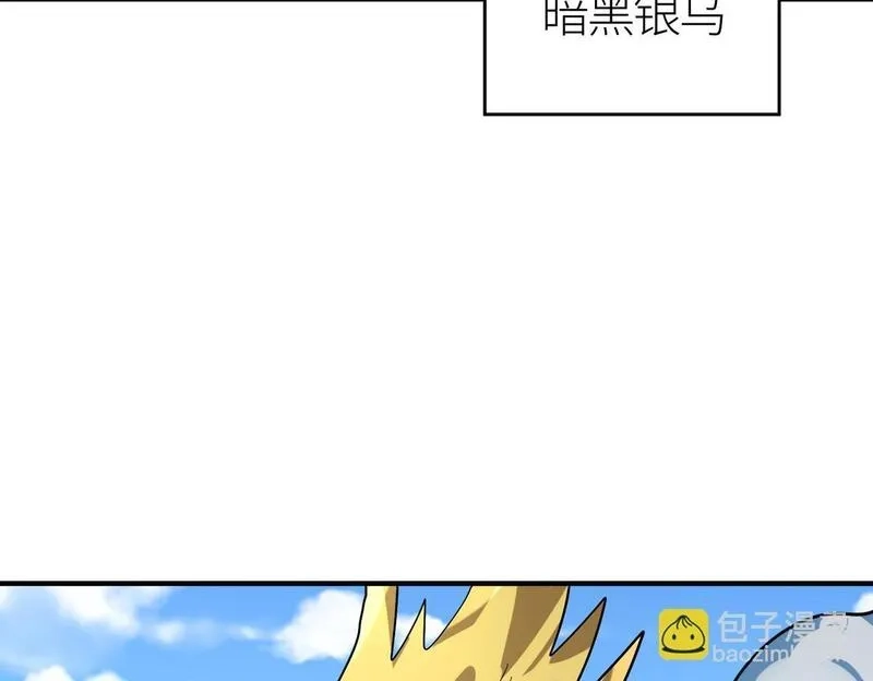 全球杀戮：开局觉醒SSS级天赋！,第69话 复活的期望！,第208张