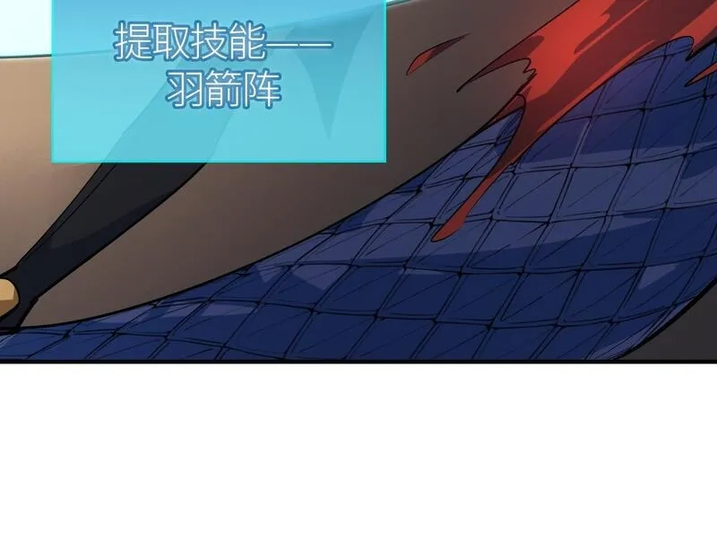 全球杀戮：开局觉醒SSS级天赋！,第69话 复活的期望！,第211张