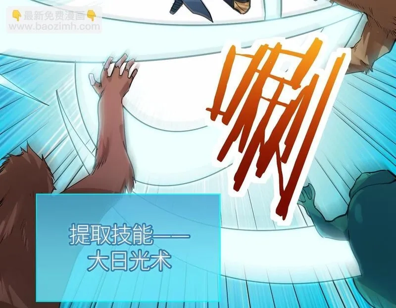 全球杀戮：开局觉醒SSS级天赋！,第69话 复活的期望！,第214张