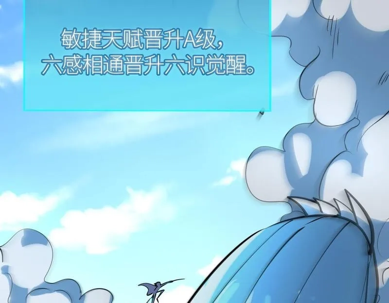 全球杀戮：开局觉醒SSS级天赋！,第69话 复活的期望！,第216张