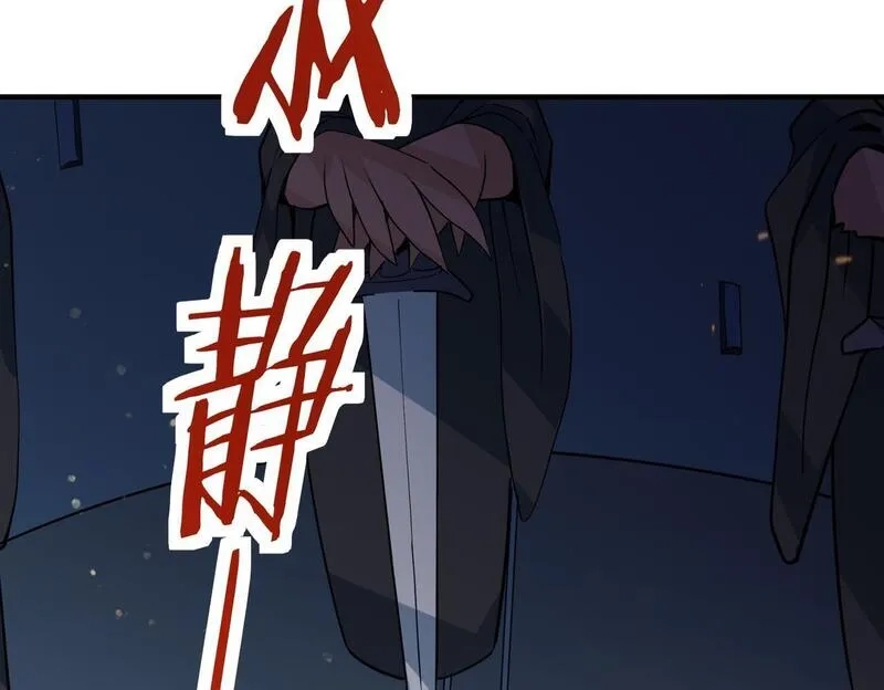 全球杀戮：开局觉醒SSS级天赋！,第69话 复活的期望！,第222张