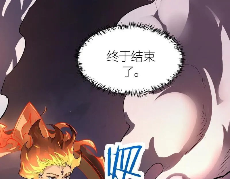全球杀戮：开局觉醒SSS级天赋！,第69话 复活的期望！,第28张