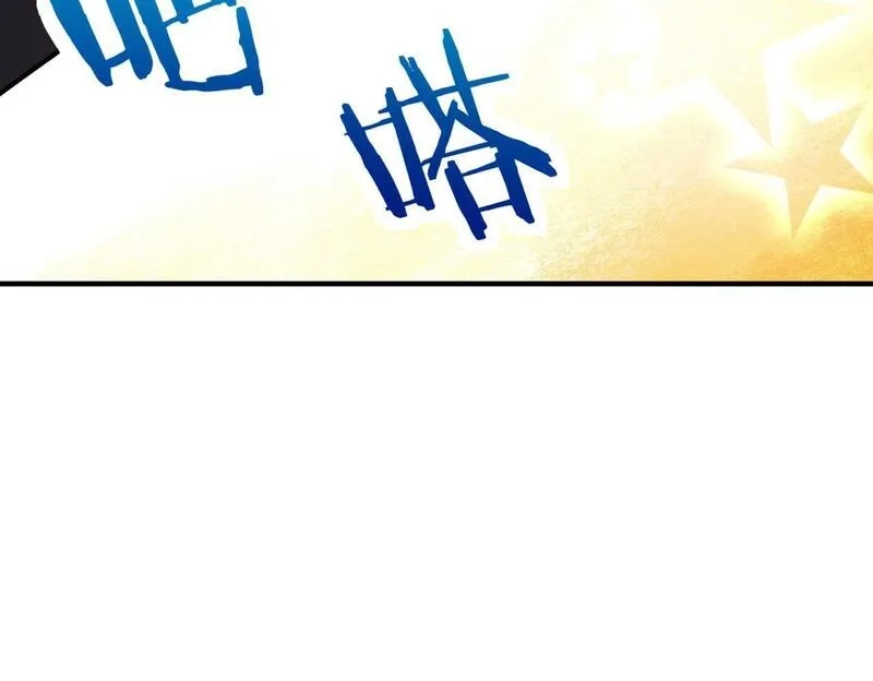 全球杀戮：开局觉醒SSS级天赋！,第69话 复活的期望！,第38张